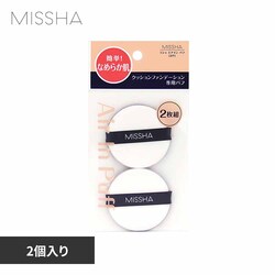 �~�V���W���p�� �~�V�� �G�A�C���p�t�i2����j �y�v���U�Z���N�g�z