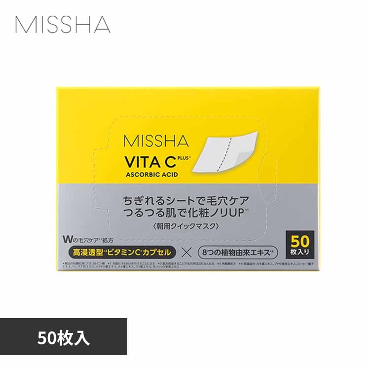 �~�V���W���p�� �~�V�� �r�^ CP�N�C�b�N�}�X�N