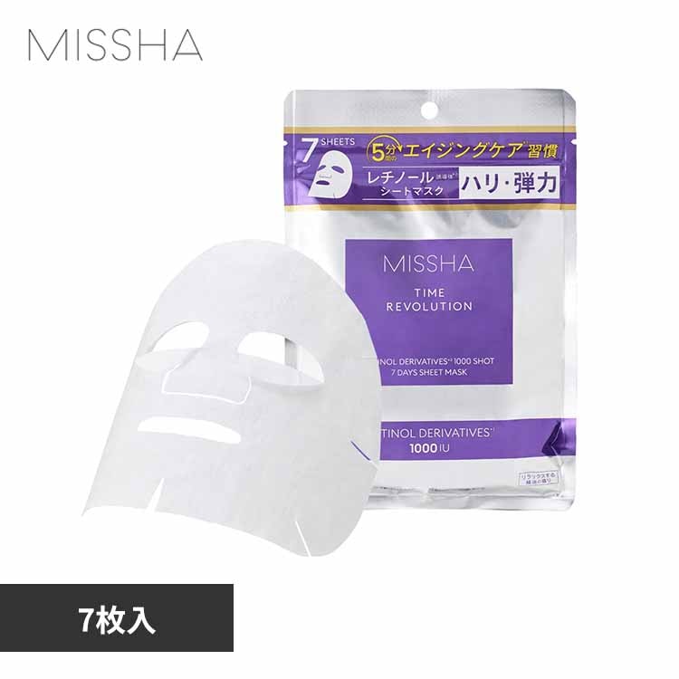 �~�V���W���p�� �~�V�� �^�C�����{�����[�V���� R1000�V���b�g 7days�}�X�N�Z�b�g