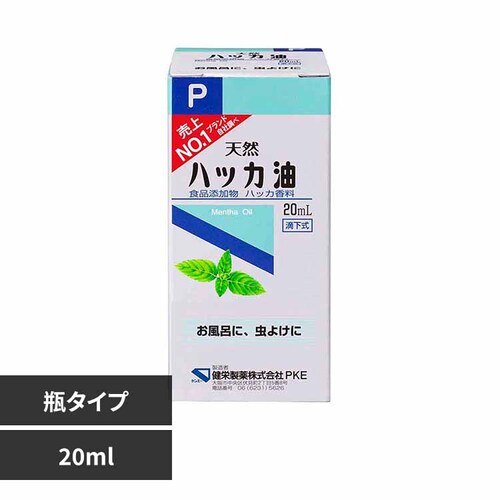 ���h���� �n�b�J���o20ml �y�v���U�Z���N�g�z_0