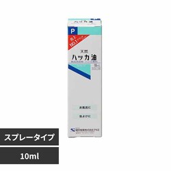 ���h���� �n�b�J���X�v���[10ml �y�v���U�Z���N�g�z