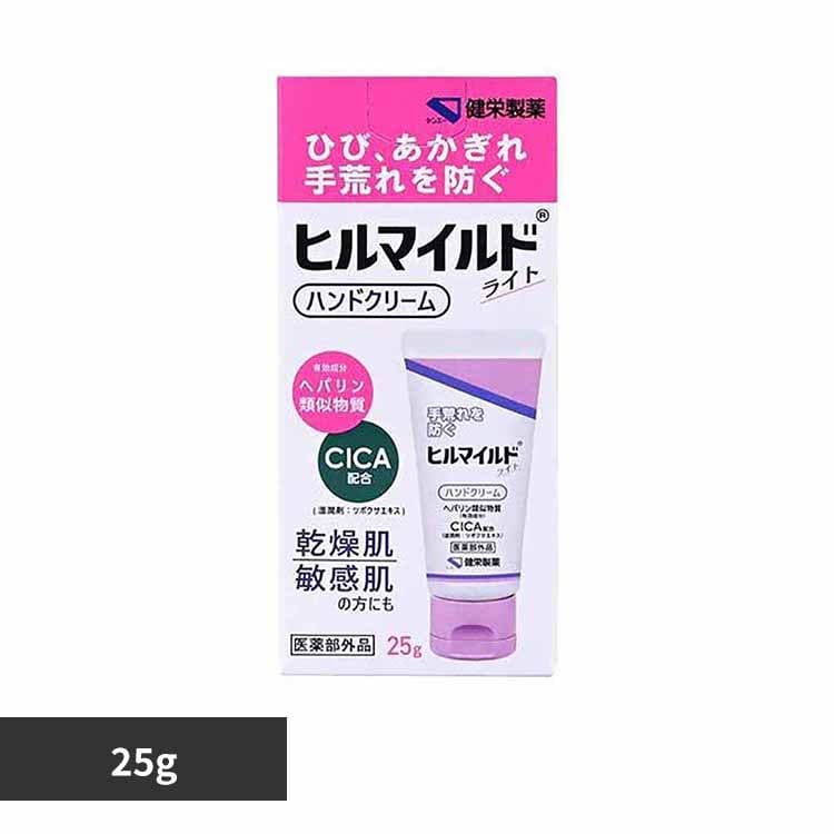 ���h���� �q���}�C���h���C�g�n���h�N���[��25g �y�v���U�Z���N�g�z