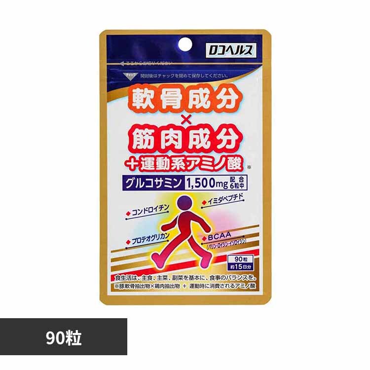 �T���w���X ���R�w���X90�� �y�v���U�Z���N�g�z