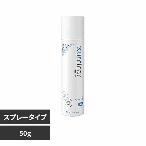 �T���w���X �A�E�g�N���A�P�A�p�E�_�[�X�v���[50g �y�v���U�Z���N�g�z_0