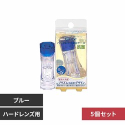 �y5�Z�b�g�z�n�[�h�����Y�ۑ��P�[�X 312039B �u���[�y�v���U�Z���N�g�z