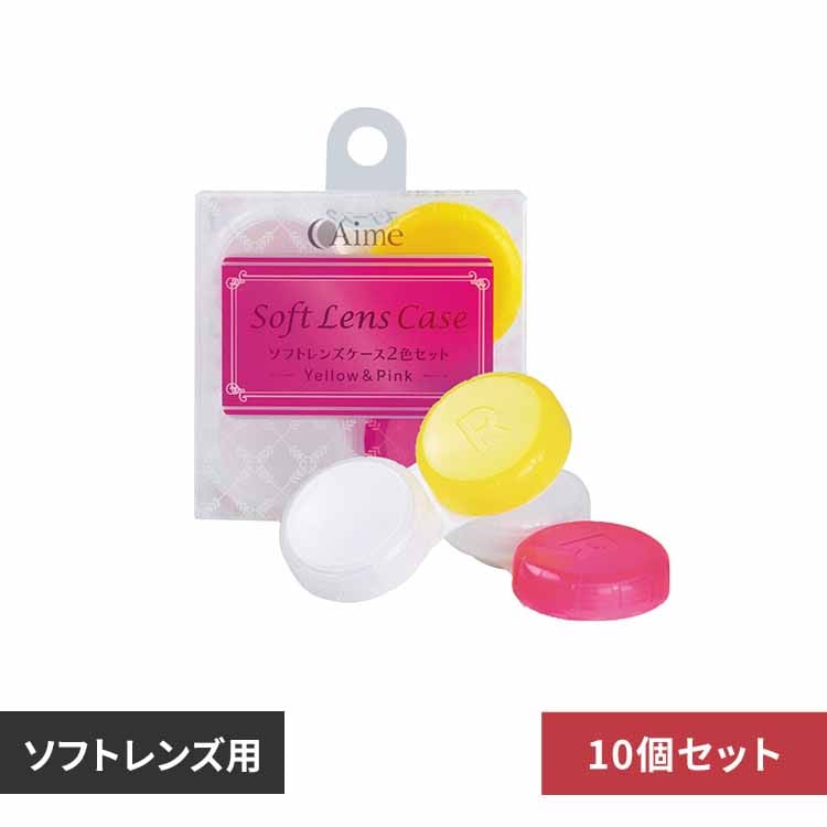 �y10�Z�b�g�z�\�t�g�����Y�P�[�X2�F�Z�b�g