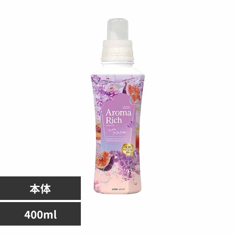ソフランアロマリッチ 本体 400mL フィグ＆ライラックの香り 7338347
