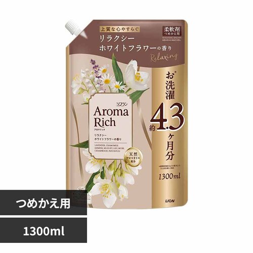 �\�t�����A���}���b�` �߂����p 1300ml �����N�V�[�z���C�g�t�����[�̍���_0