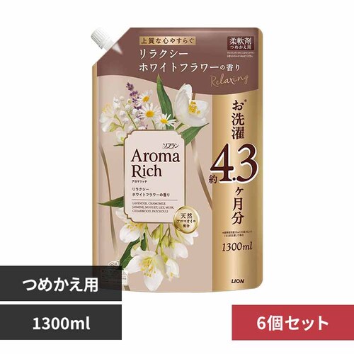【6個セット】ソフランアロマリッチ つめかえ用 1300ml リラクシーホワイトフラワーの香り_0
