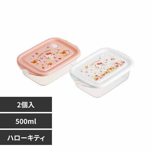 �ۑ��e�� 2�Z�b�g 500ml �p�X�e�����ʉԕ� FCN2W �n���[�L�e�B�y�v���U�Z���N�g�z_0