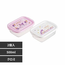 �ۑ��e�� 2�Z�b�g 500ml �p�X�e�����ʉԕ� FCN2W �N���~