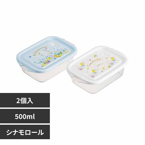 �ۑ��e�� 2�Z�b�g 500ml �p�X�e�����ʉԕ� FCN2W �V�i�����[��_0