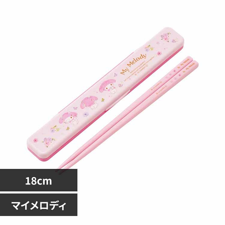 携帯おはし・箸箱セット 18cm パステル水彩花柄 ABC3 ハローキティ