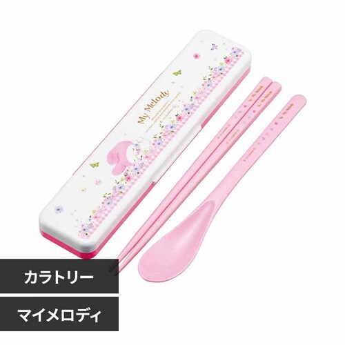 お箸 スプーン お弁当 カトラリーセット パステル水彩花柄 CCS3SA マイメロディ【プラザセレクト】_0