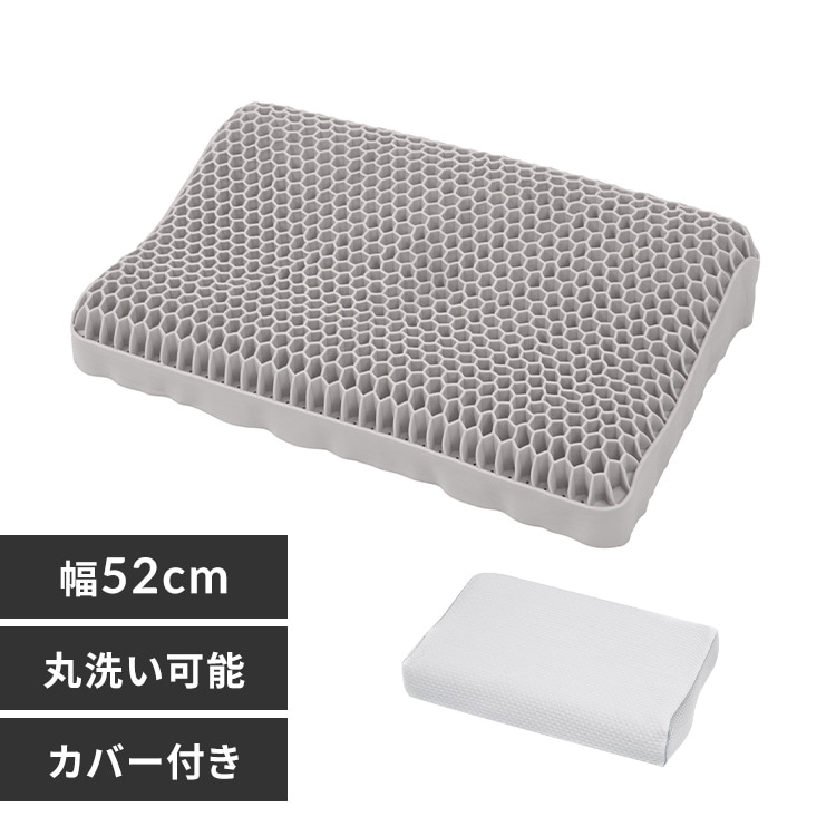 無重力ジェル枕 in019-hu グレー 7338384 │アイリスオーヤマ公式通販