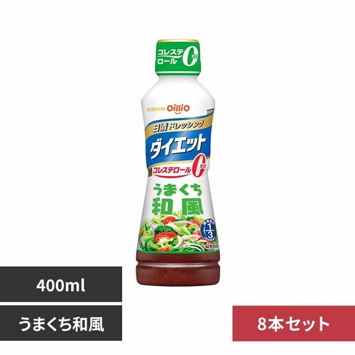 8�{ �����h���b�V���O�_�C�G�b�g400ml ���܂����a���y�v���U�Z���N�g�z_0