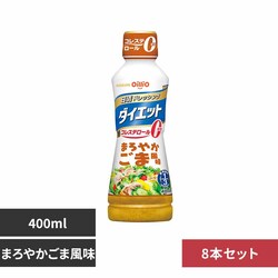 8�{ �����h���b�V���O�_�C�G�b�g400ml �܂�₩���ܕ����y�v���U�Z���N�g�z