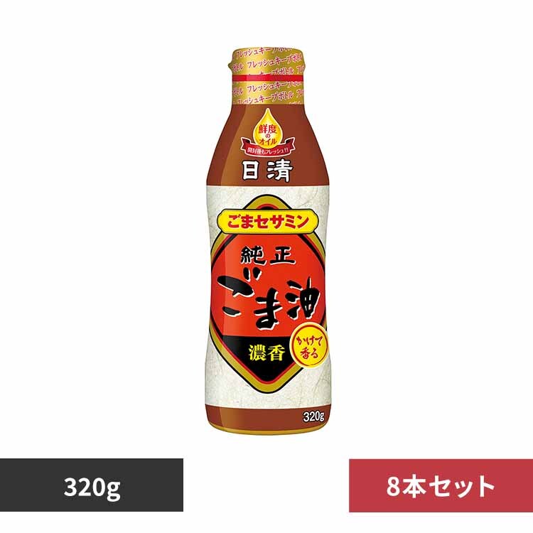 �ǉ����i�T���l�C��