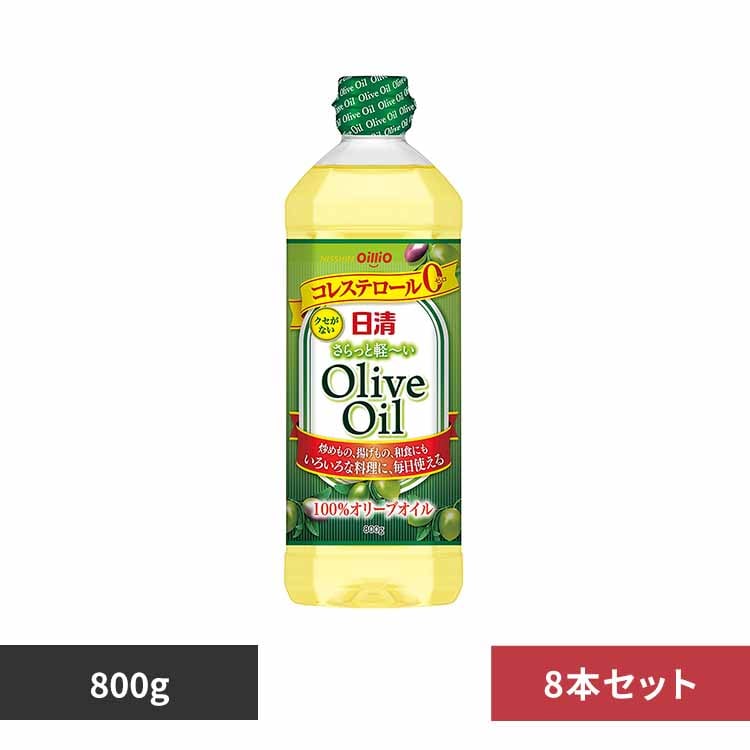 8�{ ����������ƌy�`���I���[�u�I�C�� 800g �y�v���U�Z���N�g�z