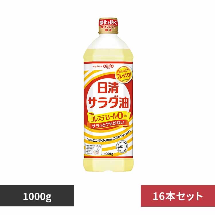 16�{ �����T���_���@1000g(1��) �y�v���U�Z���N�g�z