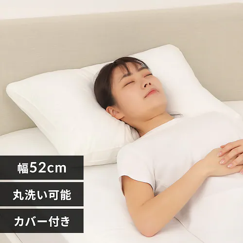 ホテル枕 ホワイト 86072-8 【プラザセレクト】_0