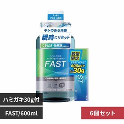 ���C�I�� �y6�Z�b�g�zOCH�]TUNE�@�}�E�X�E�H�b�V��600ml+�n�~�K�L30g�t 1130 FAST�y�v���U�Z���N�g�z