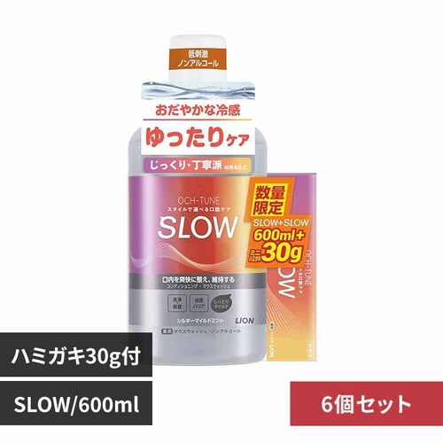 ���C�I�� �y6�Z�b�g�zOCH�]TUNE�@�}�E�X�E�H�b�V��600ml+�n�~�K�L30g�t 1131 SLOW_0