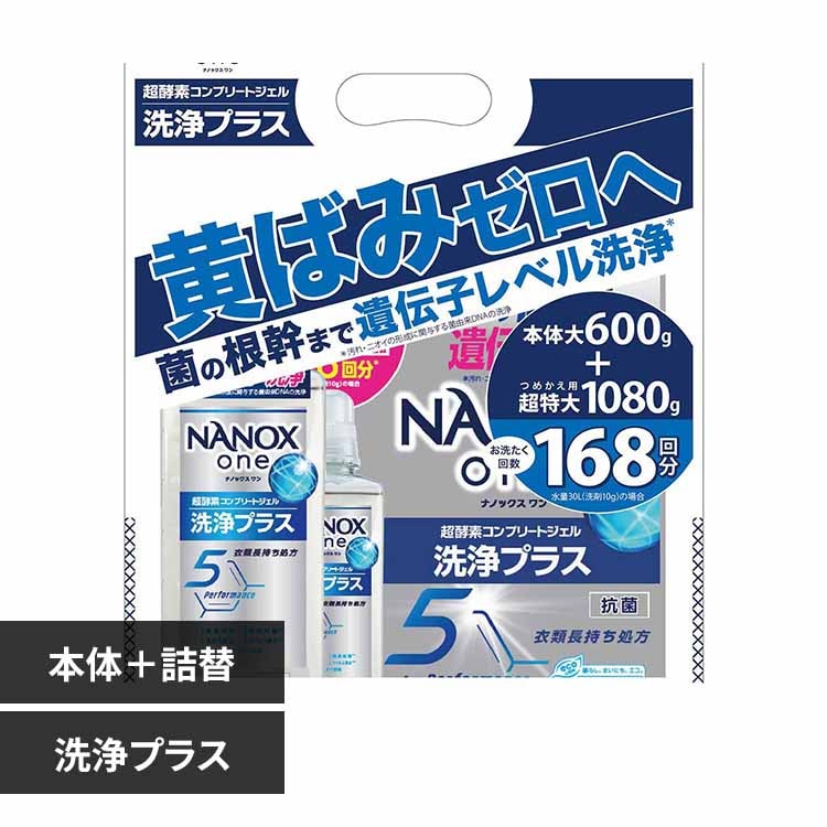 �饤���� NANOXOne