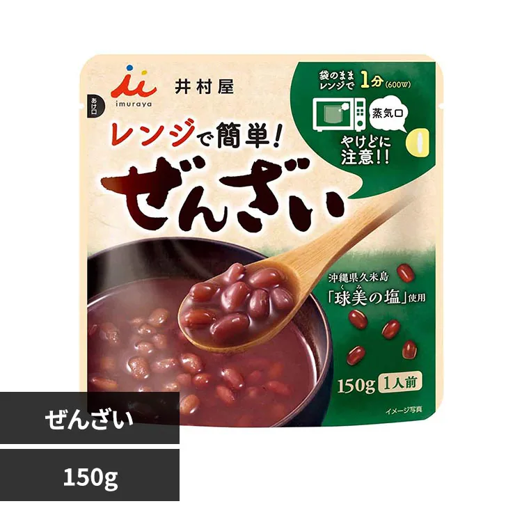 �ǉ����i�T���l�C��