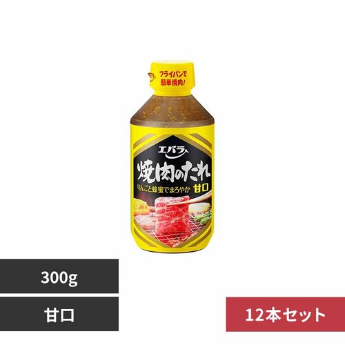 �G�o���H�i�H�� 12�{ �ē��̂���300g �Ì��y�v���U�Z���N�g�z_0