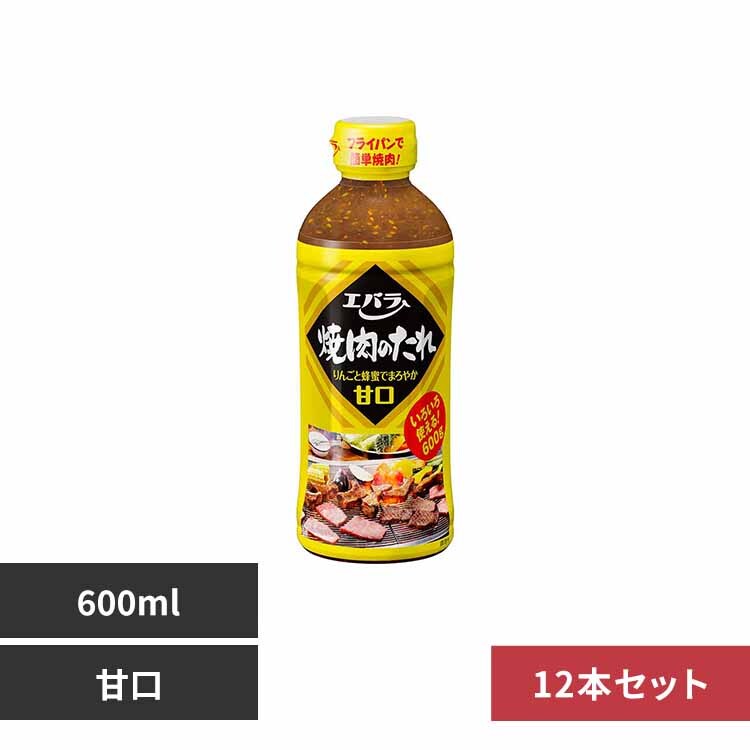 �G�o���H�i�H�� 12�{ �ē��̂���p�[�e�B600ml �Ì��y�v���U�Z���N�g�z