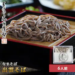 �{�c���X�Ȃ܂��� 6�H�l���� ���y�\��z7�����{���딭���\��