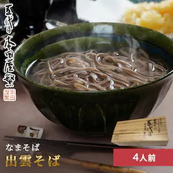�{�c���X�ܑ�ږ{�c���� 4�l�O��t ���y�\��z7�����{���딭���\��