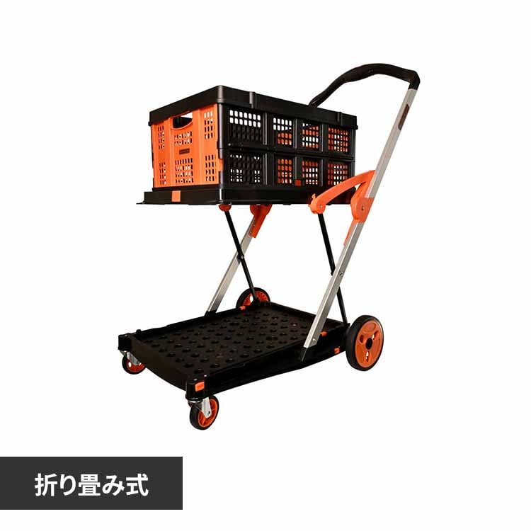 �܂肽���ݎ�2�i�J�[�g BOX�t�� ���~�I�����W BXWT-H204 �y�v���U�Z���N�g�z