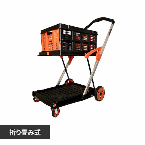 折りたたみ式2段カート BOX付き 黒×オレンジ BXWT-H204 【プラザセレクト】_0