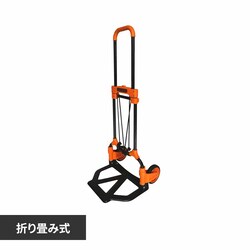 �܂肽���ݎ��n���h�g���b�N ���~�I�����W BXWT-H200 �y�v���U�Z���N�g�z