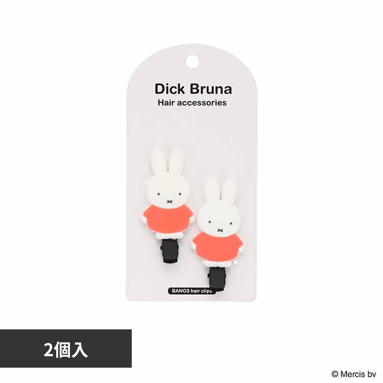 �ϔ��� MF�t���b�L�[�_�C�J�b�g�O���N���b�v MF46378 �y�v���U�Z���N�g�z