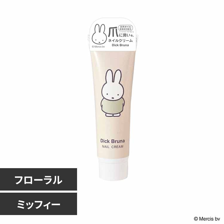 粧美堂 MFネイルクリーム MF46692 くまちゃん【プラザセレクト