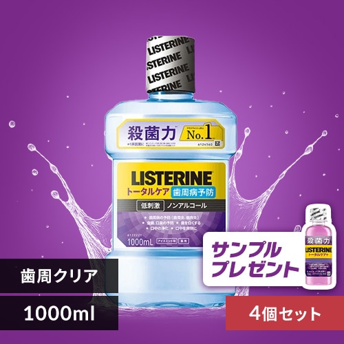 4個セット】Kenvue 薬用リステリン トータルケア プラス 1000ml