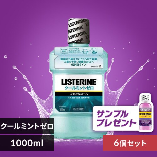 ★AAA　リステリン　トータルケアプラス　1000ml×9本 Amazon | LISTERINE(リステリン) トータルケアプラス 1000ml+100ml