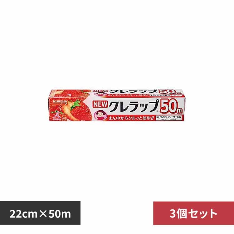 �N���n �y3�Z�b�g�zNEW�N�����b�v�@�~�j22CM�~50M 62935 �y�v���U�Z���N�g�z