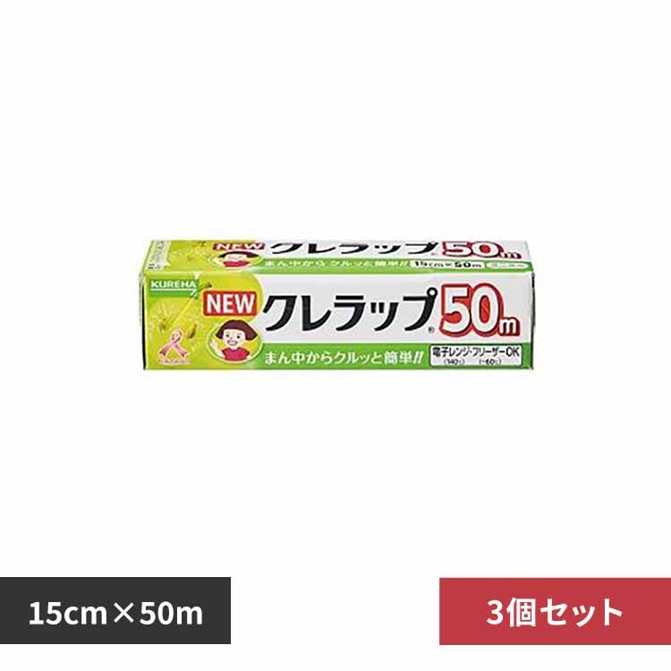 �N���n �y3�Z�b�g�zNEW�N�����b�v�@�~�j�~�j15CM�~50M 62942 �y�v���U�Z���N�g�z