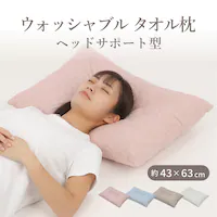 �E�H�b�V���u���@�^�I���� 35705 �s���N�y�v���U�Z���N�g�z