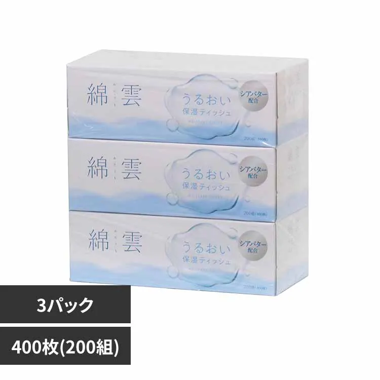 �ǉ����i�T���l�C��