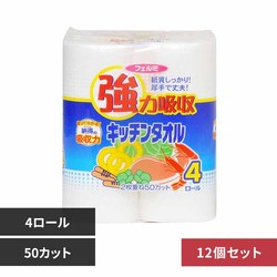 �C�f�V�M���[(��) 12�z�t�F���~�L�b�`���^�I��50�J�b�g4R �y�v���U�Z���N�g�z