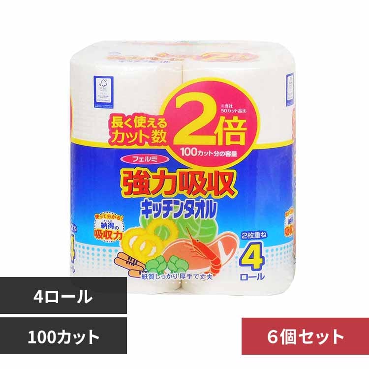 �C�f�V�M���[(��) 6�z�t�F���~�L�b�`���^�I��2�{�����SR �y�v���U�Z���N�g�z