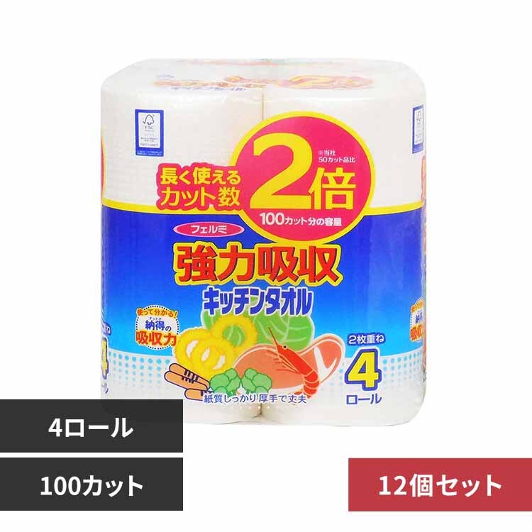 �C�f�V�M���[(��) 12�z�t�F���~�L�b�`���^�I��2�{�����SR �y�v���U�Z���N�g�z