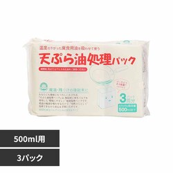 �C�f�V�M���[(��) �V�Ղ�������p�b�N3P �y�v���U�Z���N�g�z