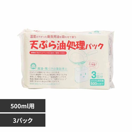 �C�f�V�M���[(��) �V�Ղ�������p�b�N3P �y�v���U�Z���N�g�z_0