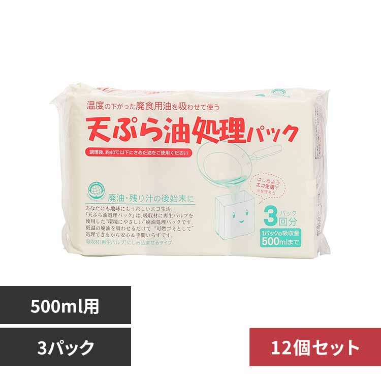 �C�f�V�M���[(��) 12�z�V�Ղ�������p�b�N3P �y�v���U�Z���N�g�z